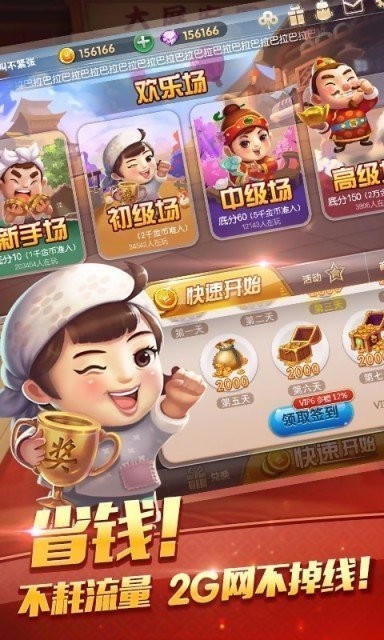 扑克时间旧版