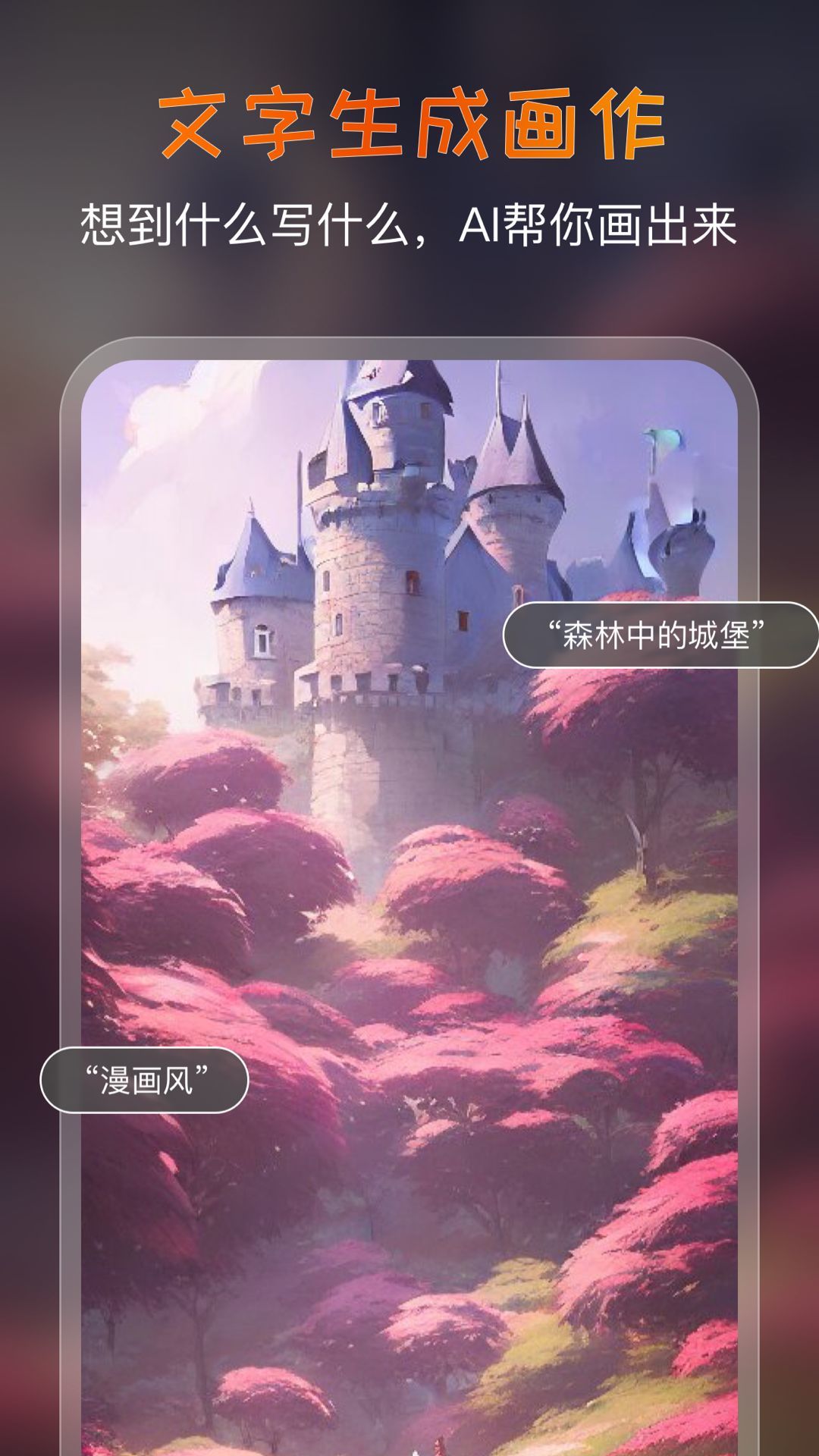 ai艺术家
