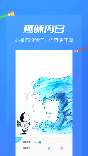 ai绘画画板