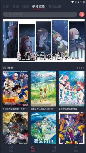 囧次元动漫官方正版