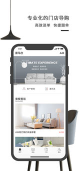 安卓斑马仓app