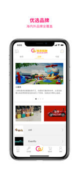 安卓租来租趣app