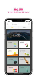 租来租趣下载