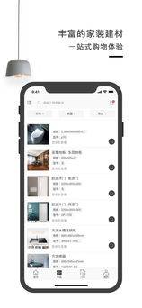 安卓斑马仓软件下载