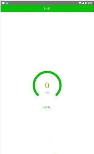 yb计步器