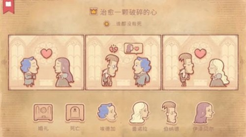 我的人生你做主app下载