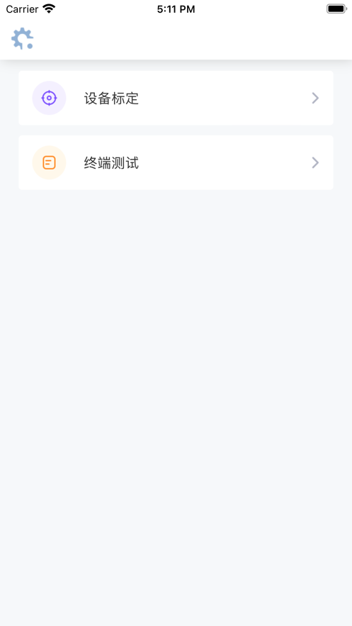 安卓标定软件下载