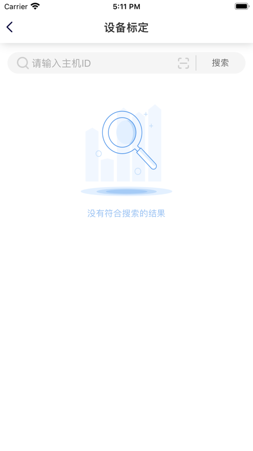 标定app下载