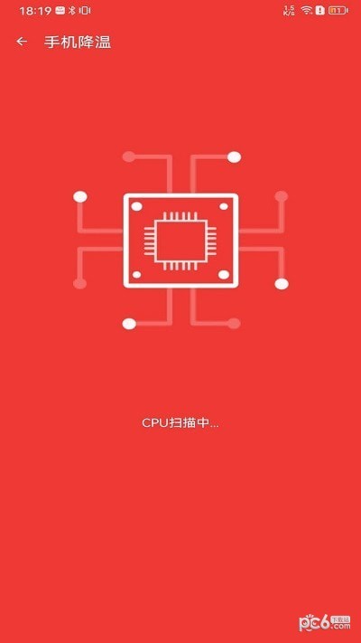 安卓雷电清理管家app