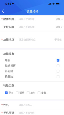小平头快捷30app下载