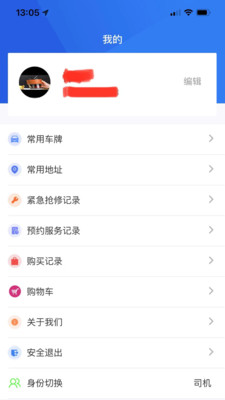 安卓小平头快捷30软件下载