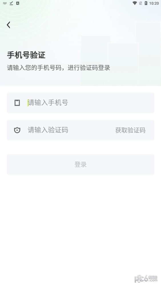 安卓环球驿货软件下载