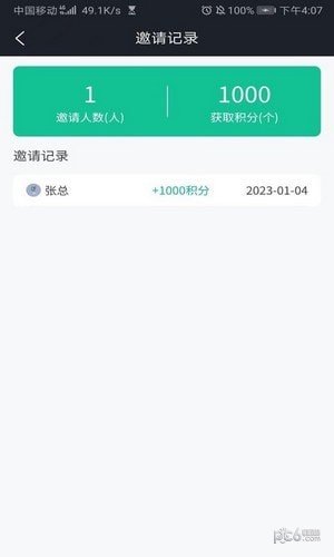 云修下载