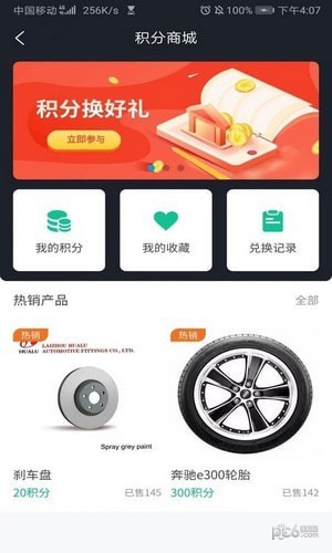 安卓云修软件下载