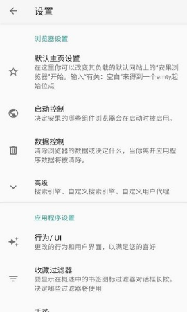 安果浏览器旧版本