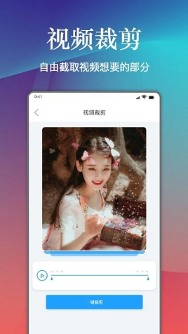 视频照片压缩助手app