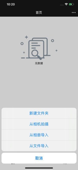 私密存储2023