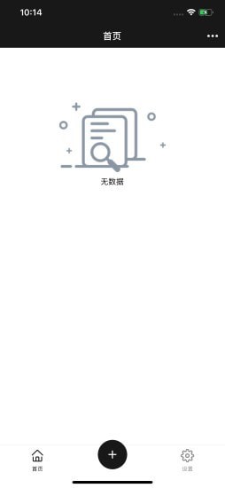 安卓私密存储2023软件下载