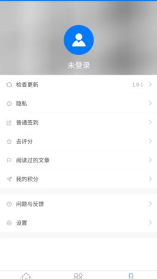 安卓众邦助友软件下载