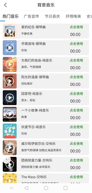 安卓ai配音王软件下载