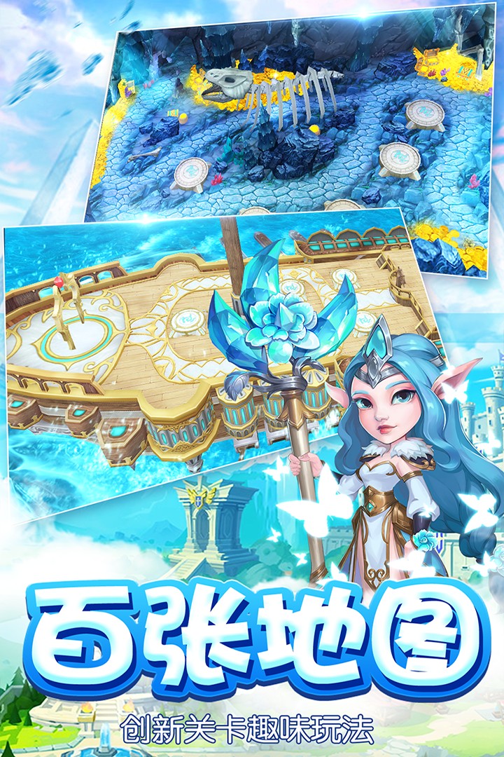 安卓魔塔传说游戏app