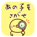 找到那个孩子游戏