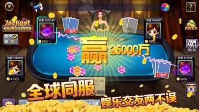 土豪赢三张完整版
