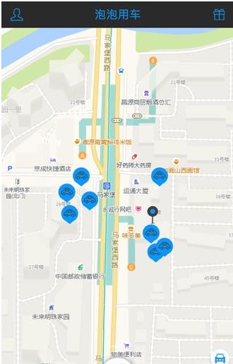 安卓泡泡用车软件下载