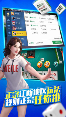 918诈金花官方版