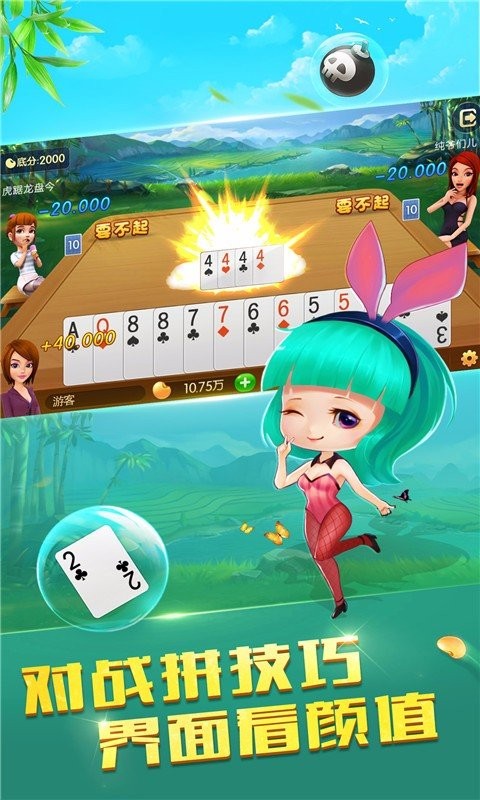 土豪赢三张最新版