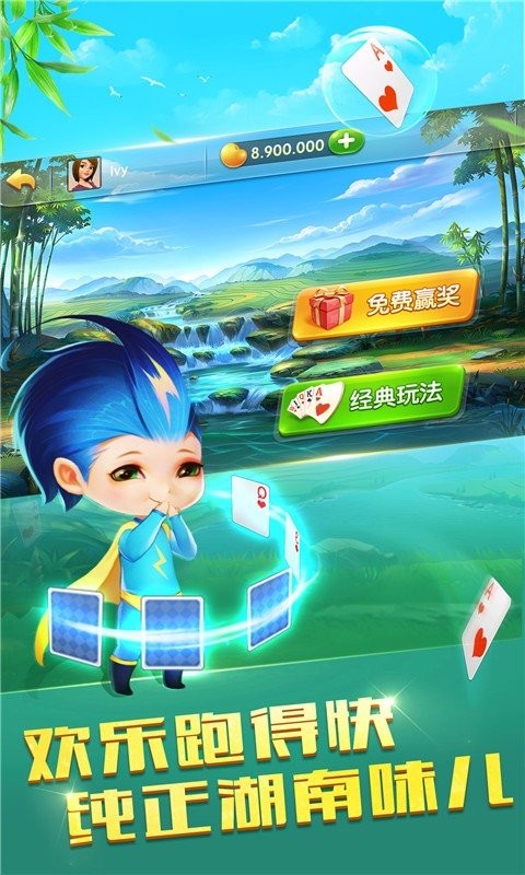 土豪赢三张最新版app下载