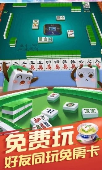 豆玩游戏快乐炸三张官方版app下载