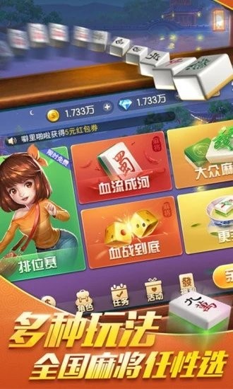 安卓豆玩游戏快乐炸三张官方版软件下载