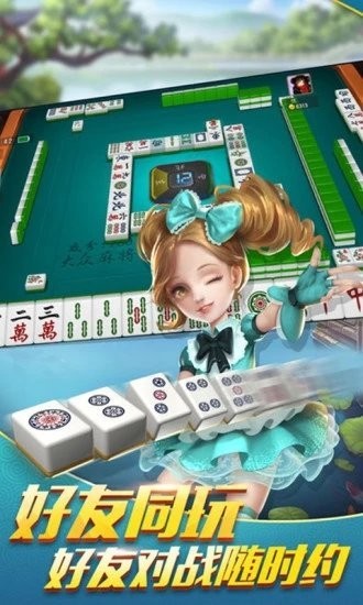 豆玩游戏快乐炸三张官方版