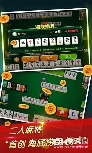 豆玩游戏快乐炸三张正式版app下载