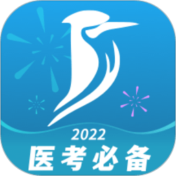 百通医学v6.8.0