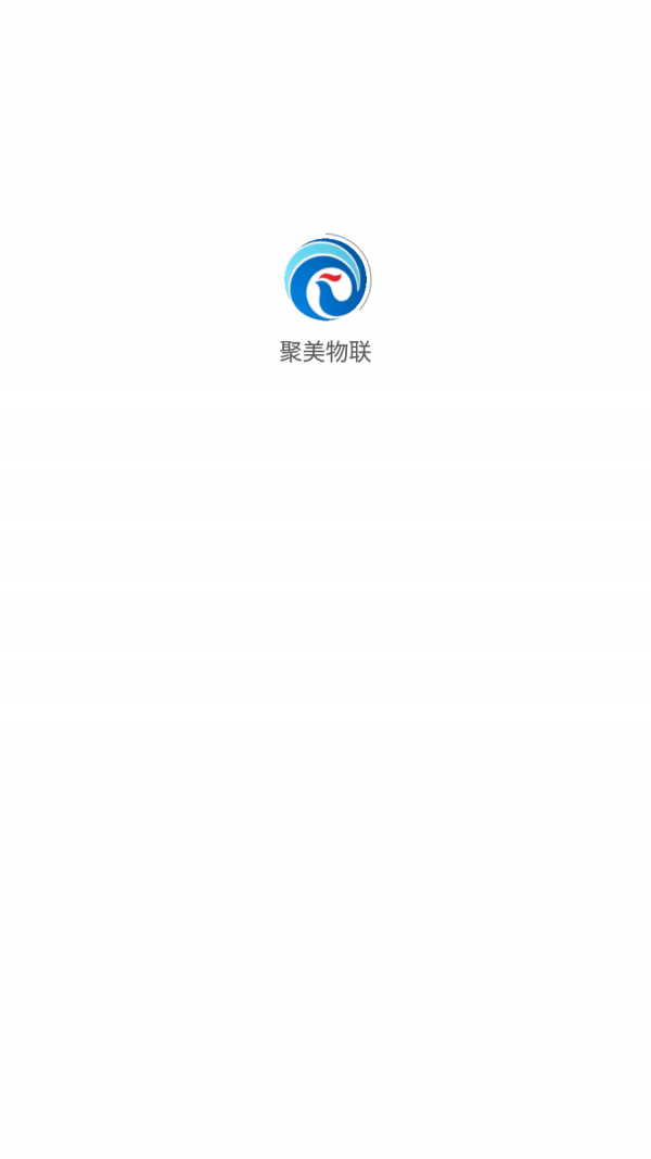 安卓聚美物联软件下载