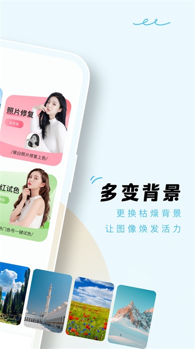 蛋挞相机app下载