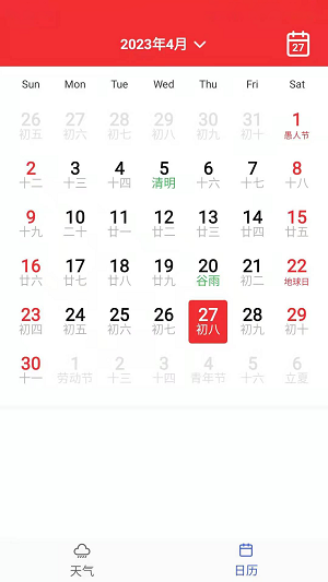 朵朵天气日历app下载