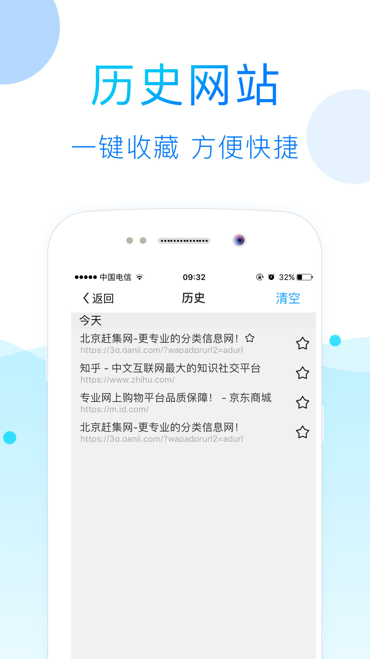 安卓52看看软件下载
