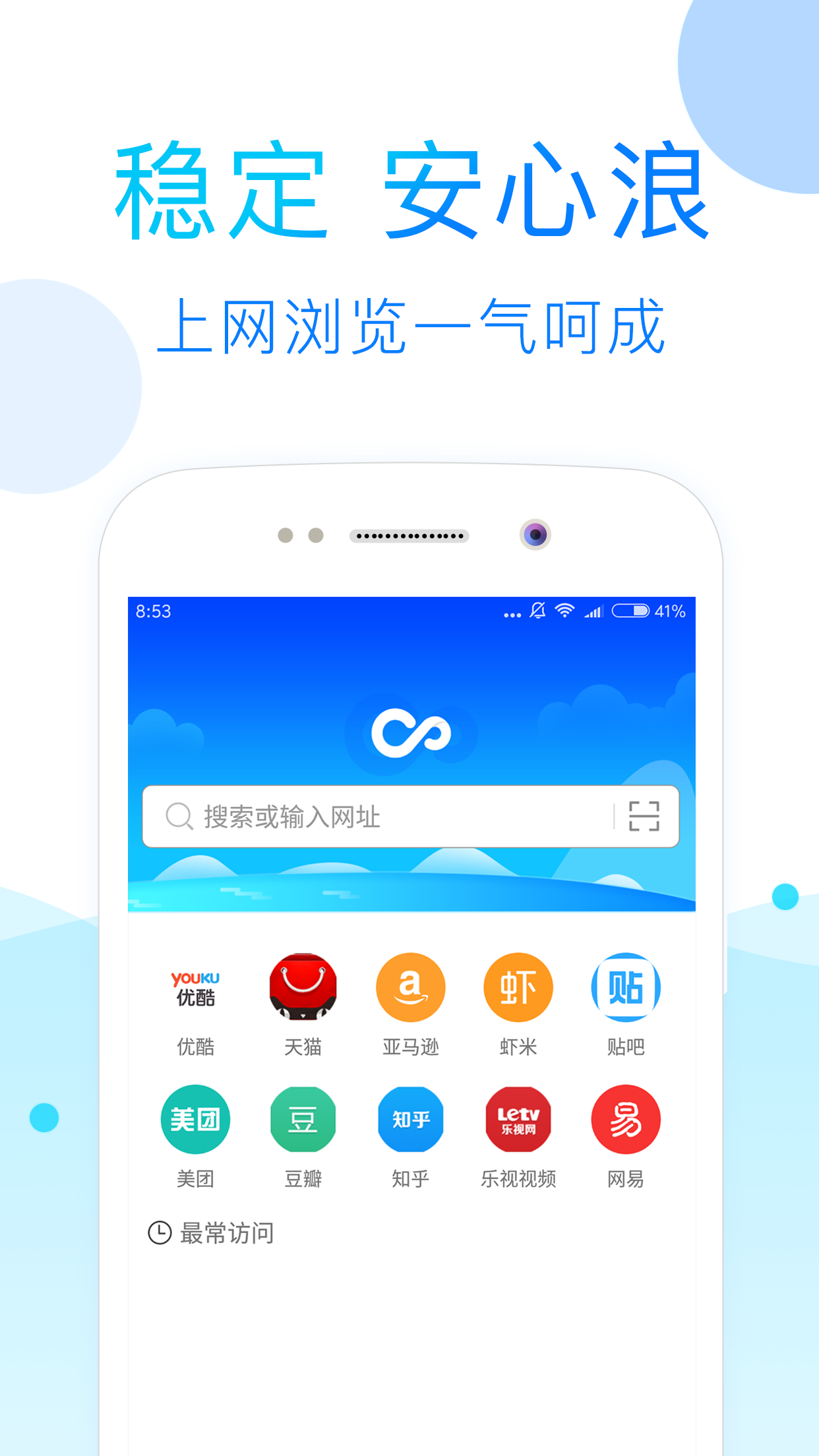 安卓52看看app