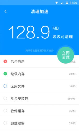 刷机精灵下载
