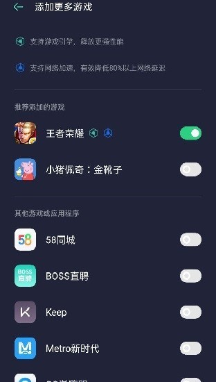 安卓游戏空间oppo7.1app