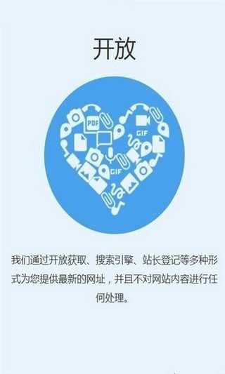 追回神器2  2.1版本