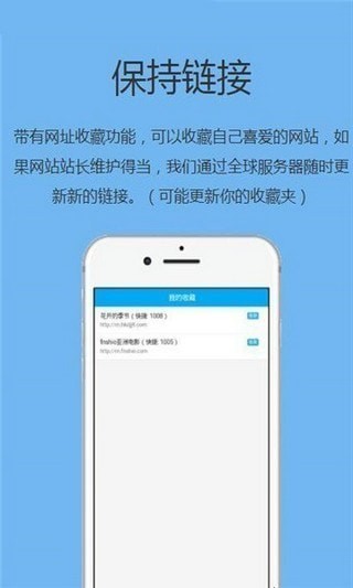 追回神器2  2.1版本下载