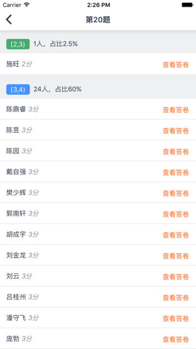 安卓七天网络软件下载