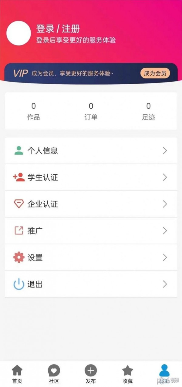 为里设计