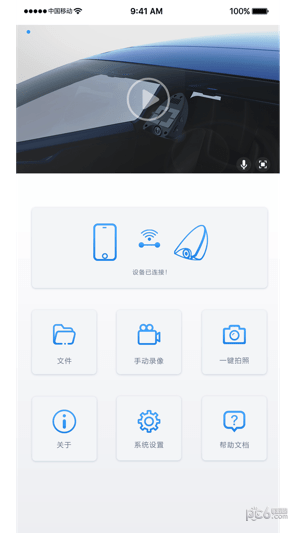 焕新版dvr