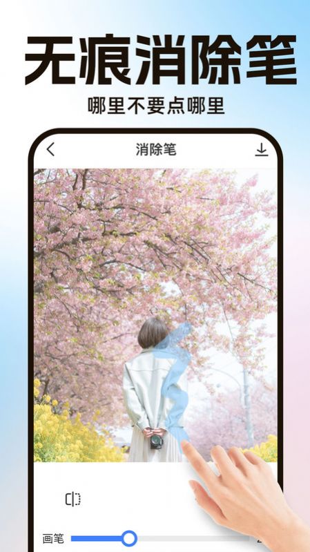 ps智能抠图