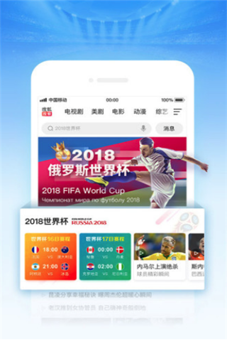 安卓豆芽高清视频 免费版app